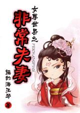 Ů������֮�ǳ�����