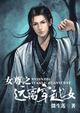 Ů��֮Զ�봩ԽŮ