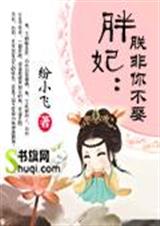 ����:�޷��㲻Ȣ