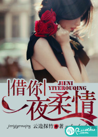 ����һҹ����