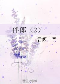 ���ɣ�2��