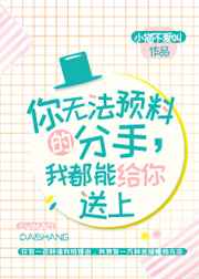 ���޷�Ԥ�ϵķ���,�Ҷ��ܸ�������