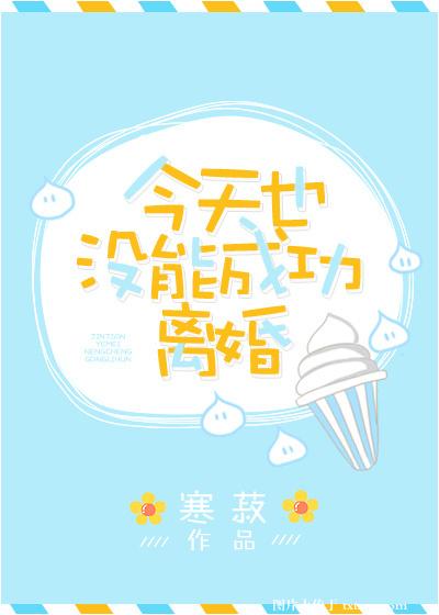 ����Ҳû�ܳɹ����