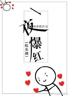 һҹ����[����Ȧ]