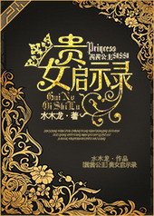 [���繫��]��Ů��ʾ¼