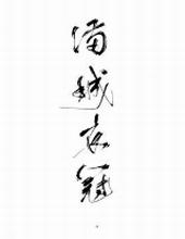 �����¹�