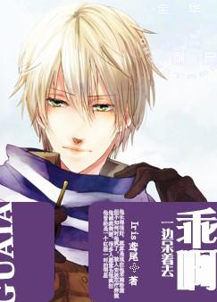 �԰���һ�ߴ���ȥ