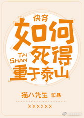 �����������̩ɽ[�촩]