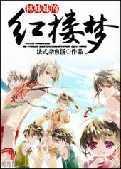 [��¥]�����õĺ�¥��