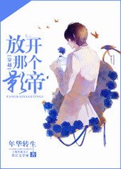 �ſ��Ǹ�Ӱ��[��Խ]