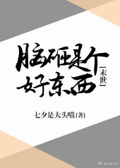 �˹�С����[ĩ��]