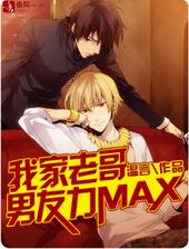 �Ҽ��ϸ�������MAX