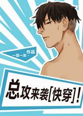 �ܹ���Ϯ[�촩]��