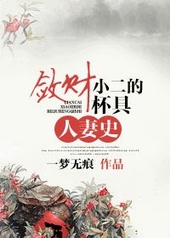 ����С���ı�������ʷ