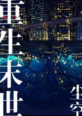 ����ĩ��[ǿǿ]