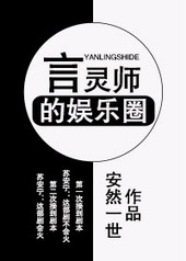 ����ʦ������Ȧ