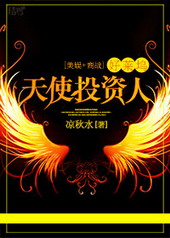 [����+��ս]��������ʹͶ����