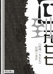 �ص�һ������