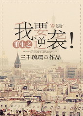 ����֮��Ҫ��Ϯ��