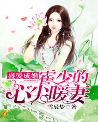 ʢ���ɻ飺���ٵ��ļ�ů��